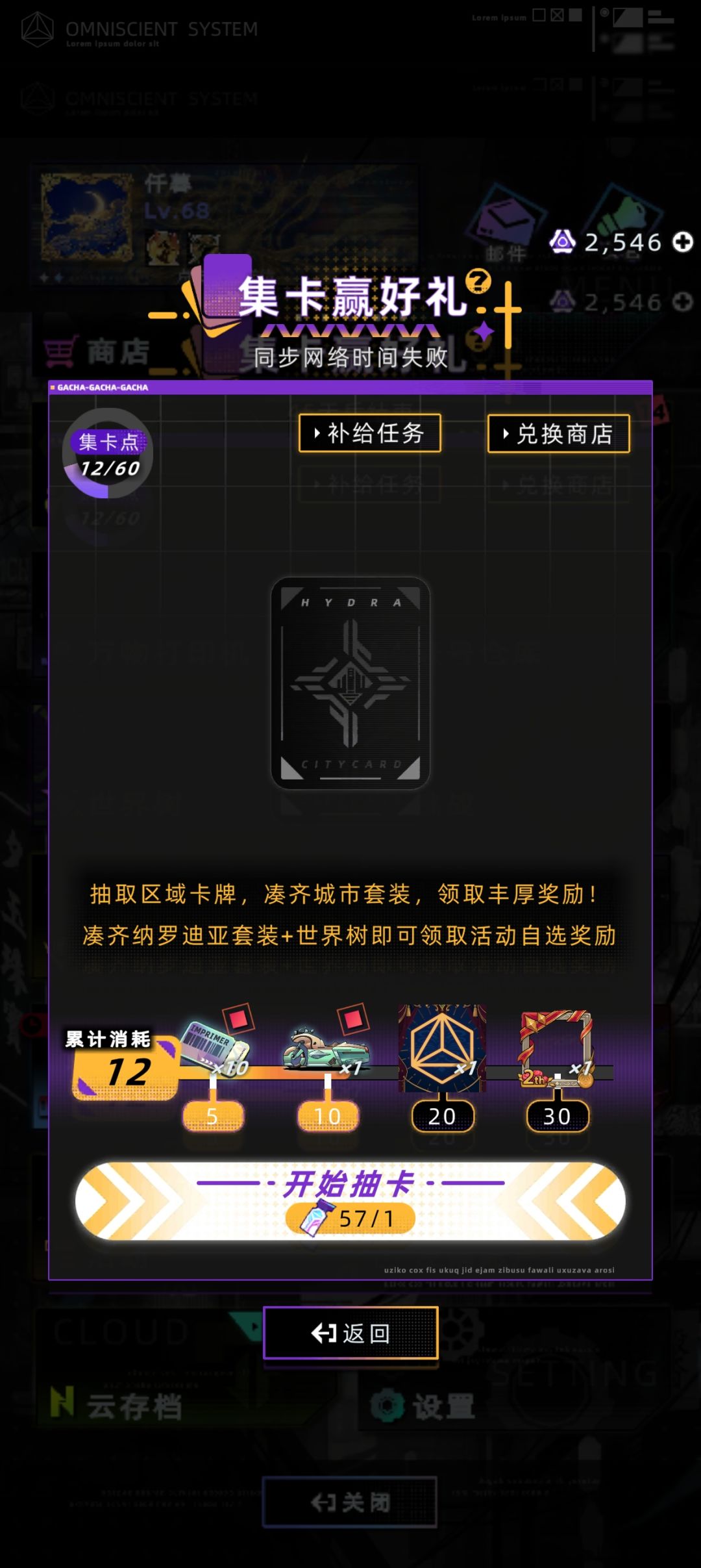 第三轮直接大奖,游戏结束 2
