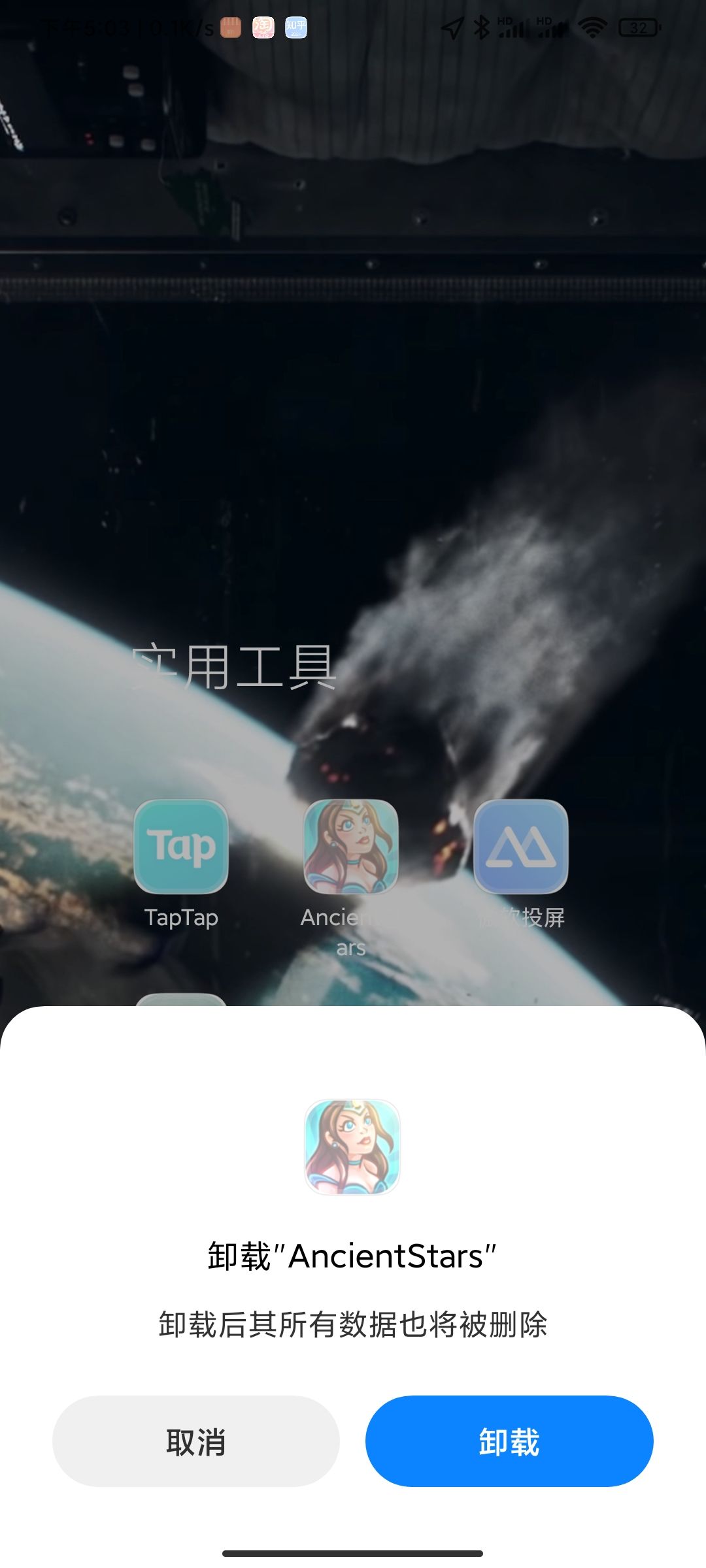 哈哈哈😄拜拜 2