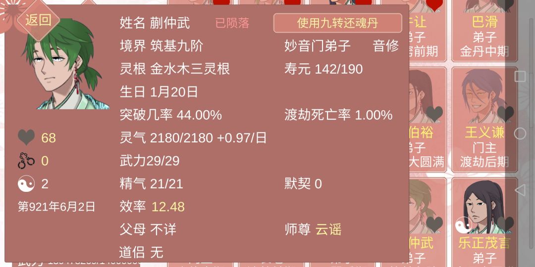 动态图片 3
