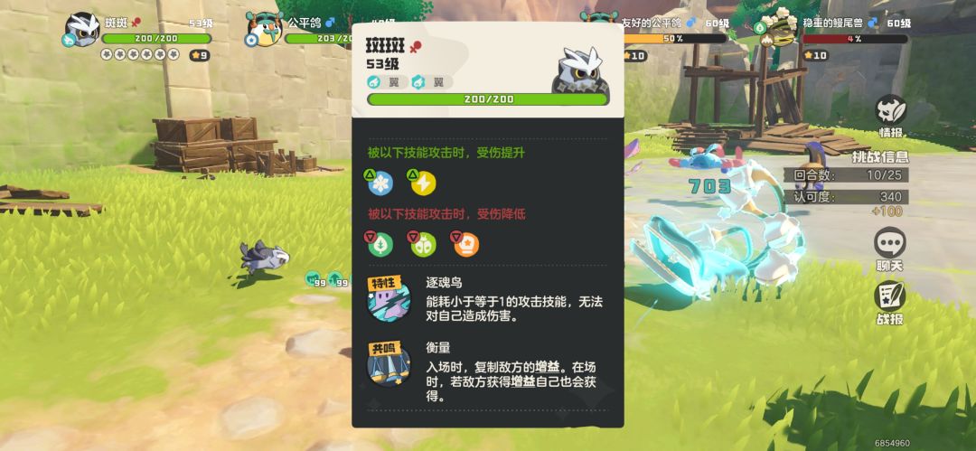 无练度无脑过领地试炼 1
