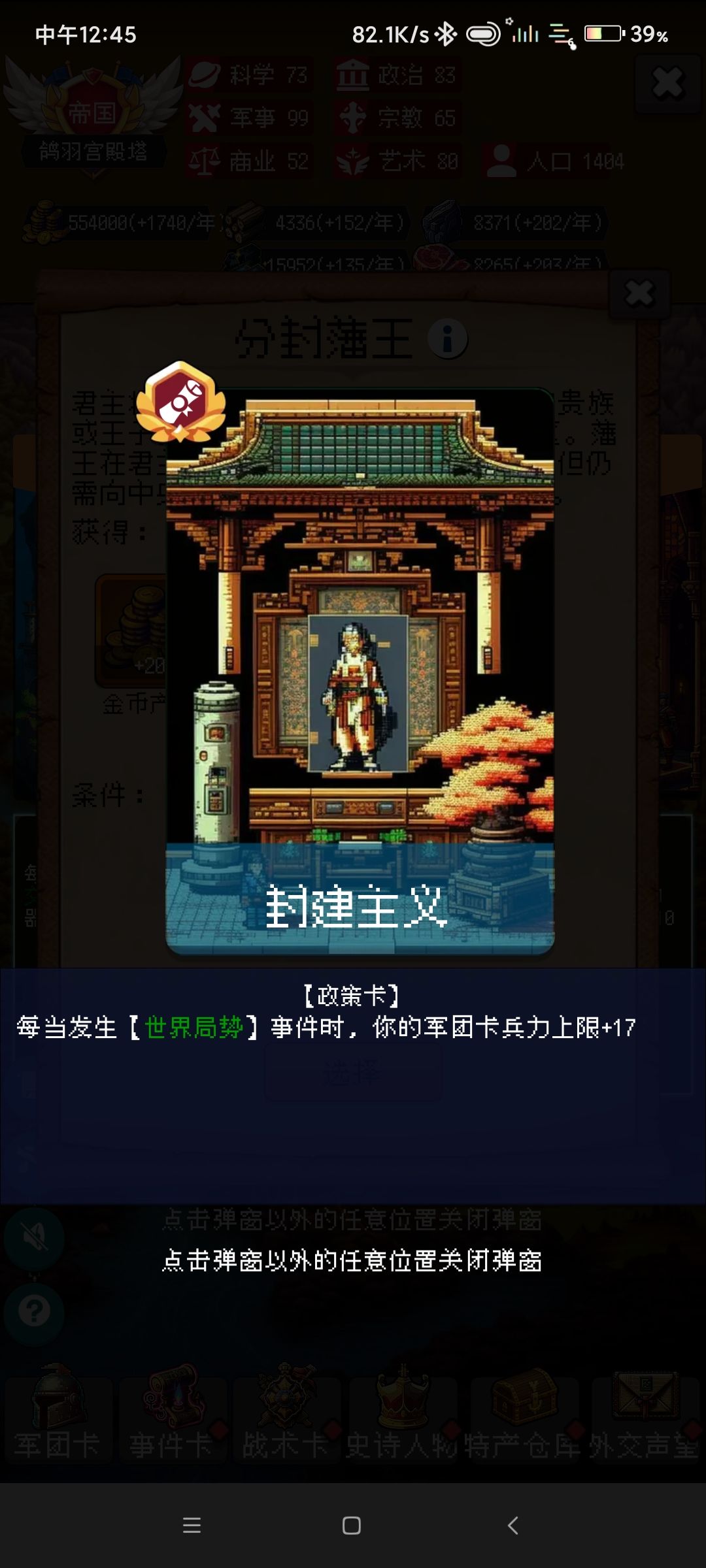 动态图片 7