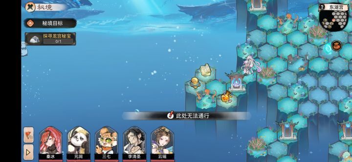 救救孩子截图