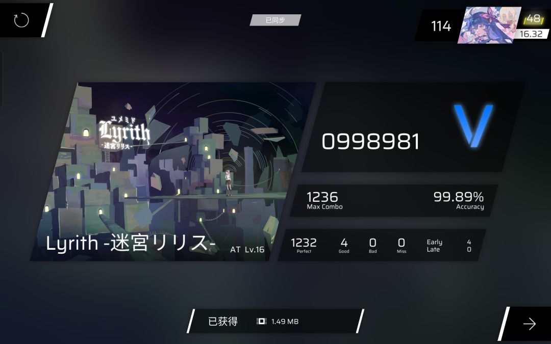 ?!性性!? 2