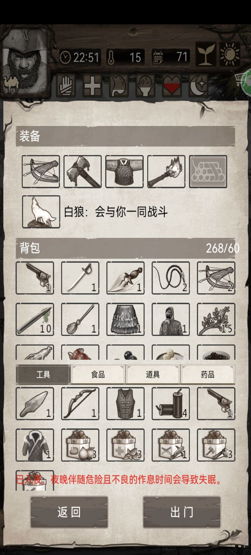 一个手抖，把辛辛苦苦攒的邮件全领了截图
