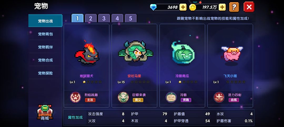 纯新手,这东西应该怎么提升,玩不动了 3
