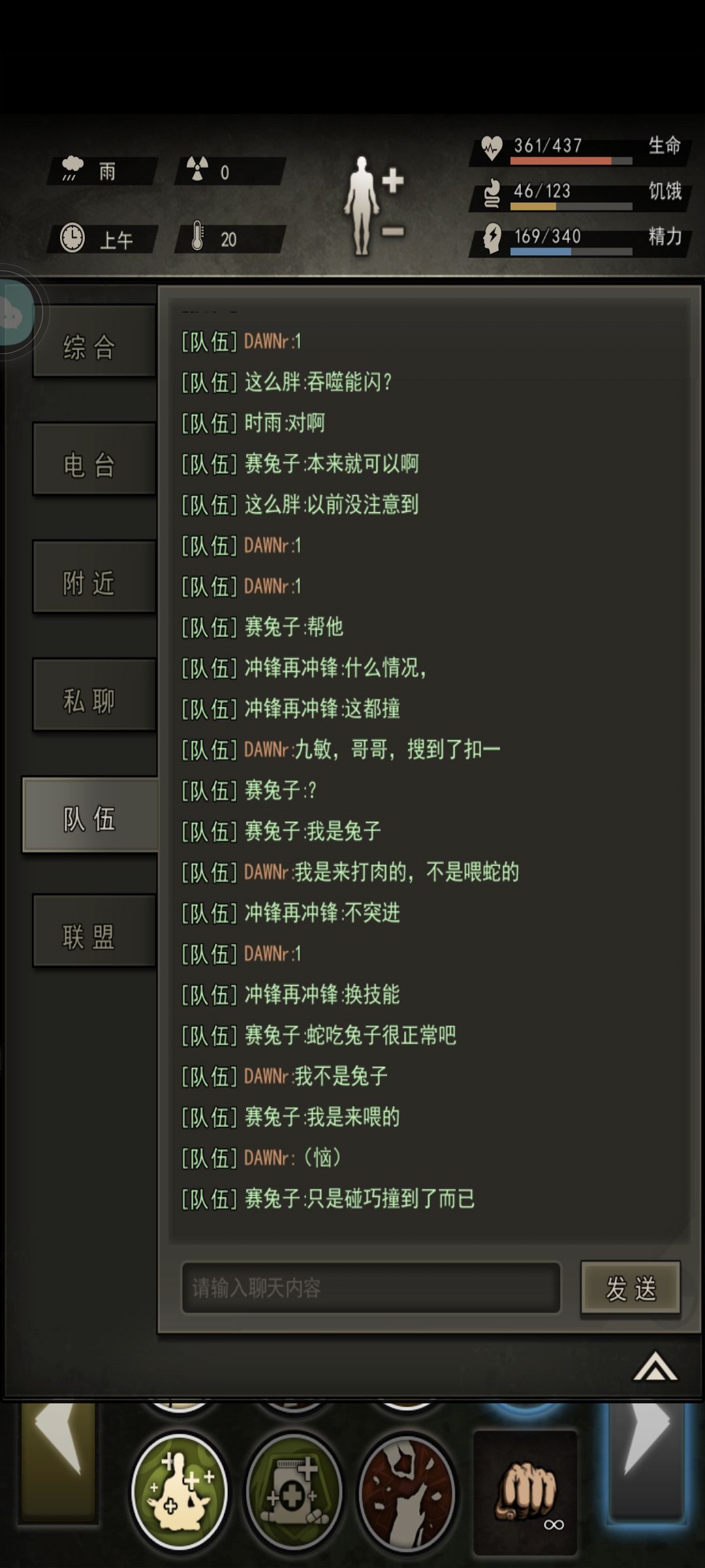 想不通,发发牢骚 4