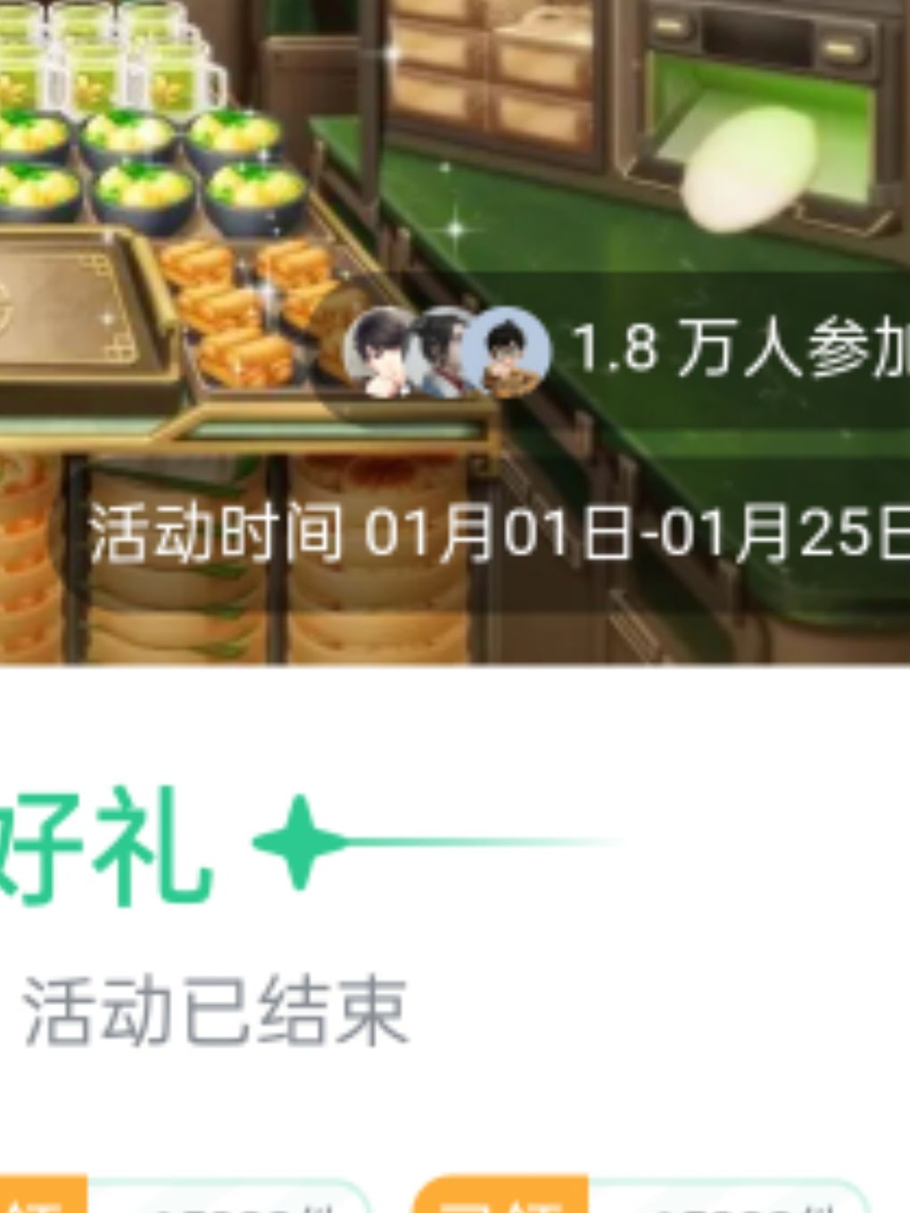 我签了19天，你能懂20钻拿不到的痛苦吗？所以这个时间能不能统一?我到底是信上面那个还是下面那个?截图