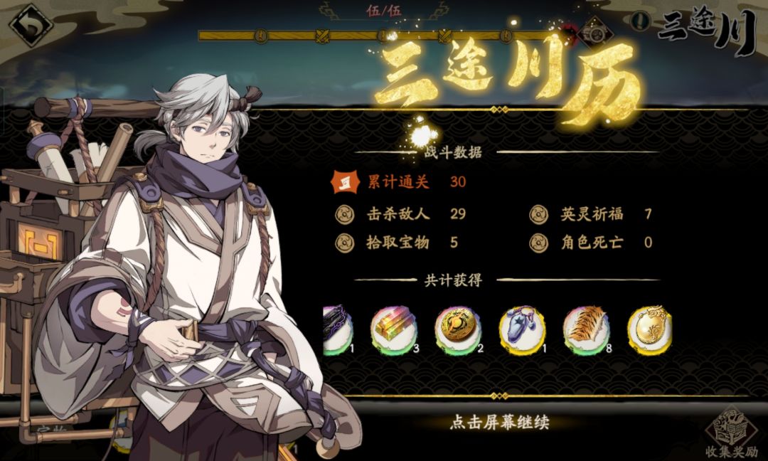 二连爆 1