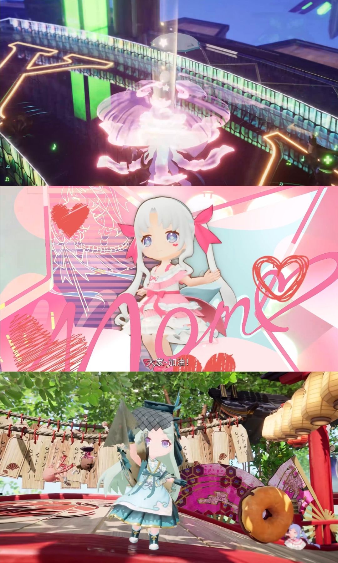 ✨《开放空间》今日公测!治愈星域漫游 3