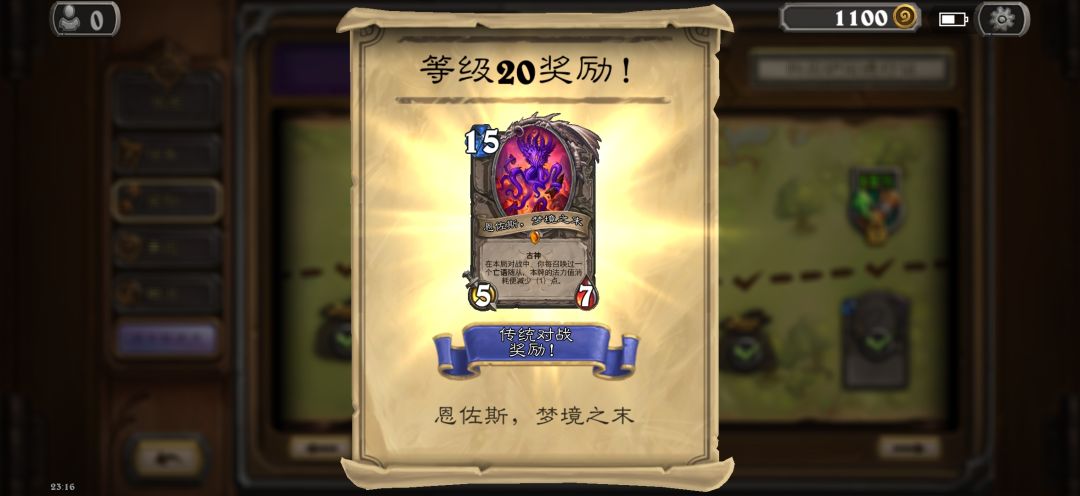 奖励路线 3