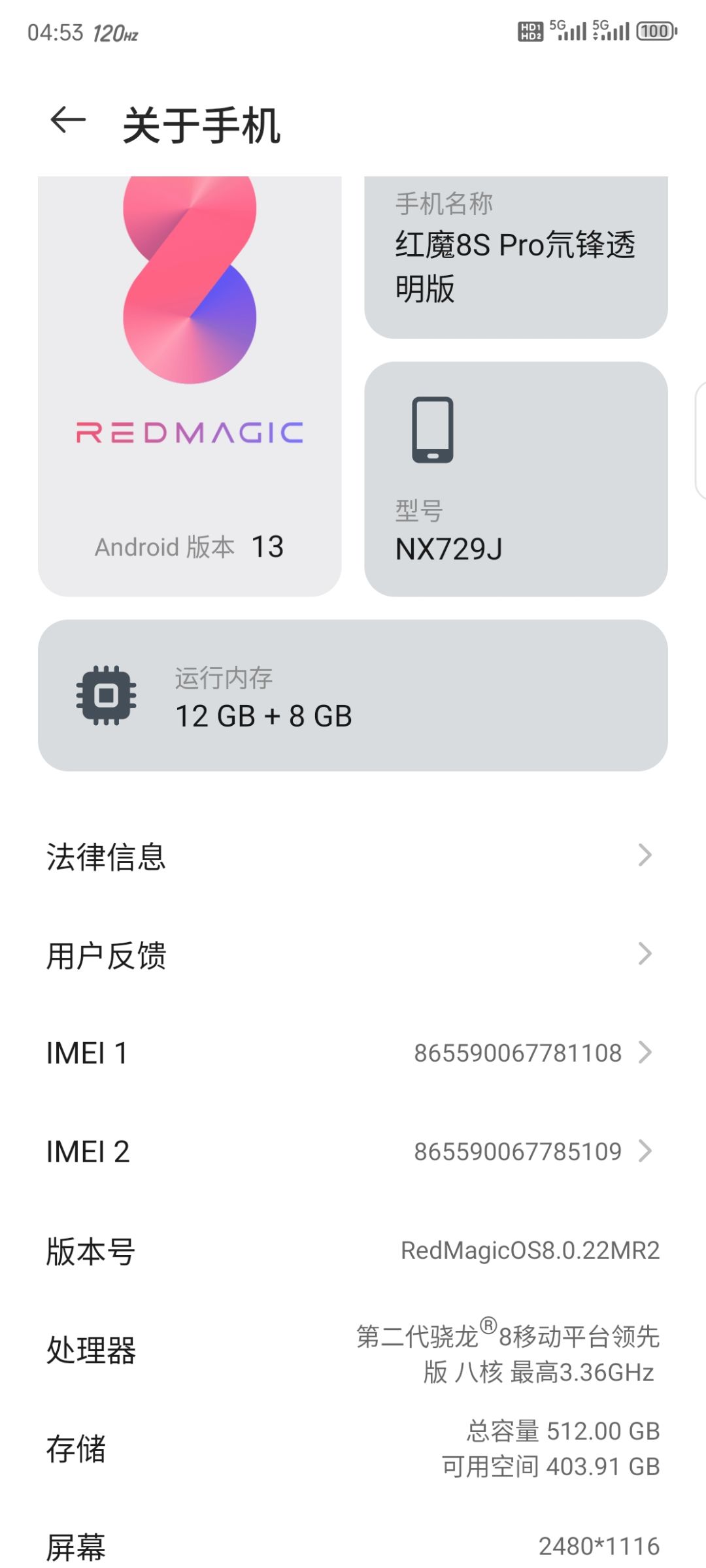 第一次接触鹰角的游戏 支持一下 2