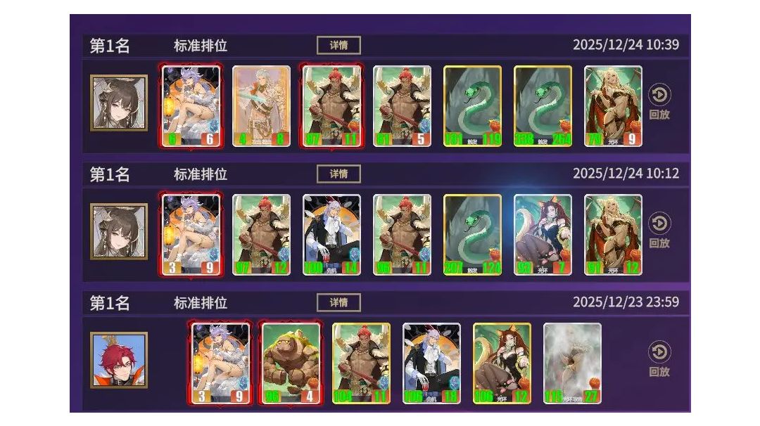 完美世界【三测T0阵容】妖族阵营攻略截图