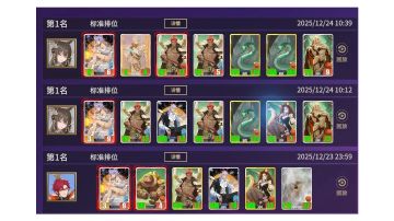 完美世界【三测T0阵容】妖族阵营攻略