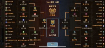 『招募帖』战士、射手任意单40w秒通过✅