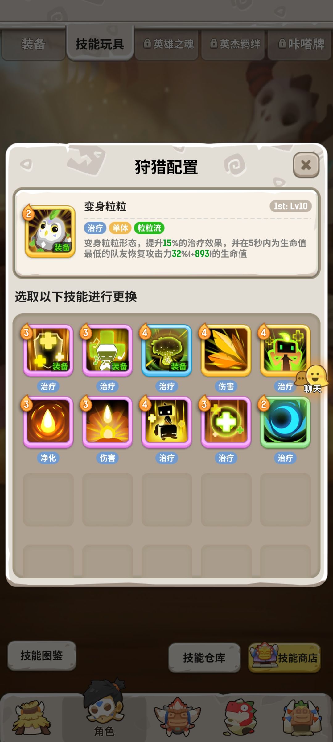 看图 3