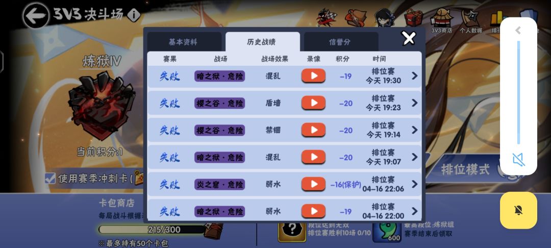 有没有佬带我,二区 1