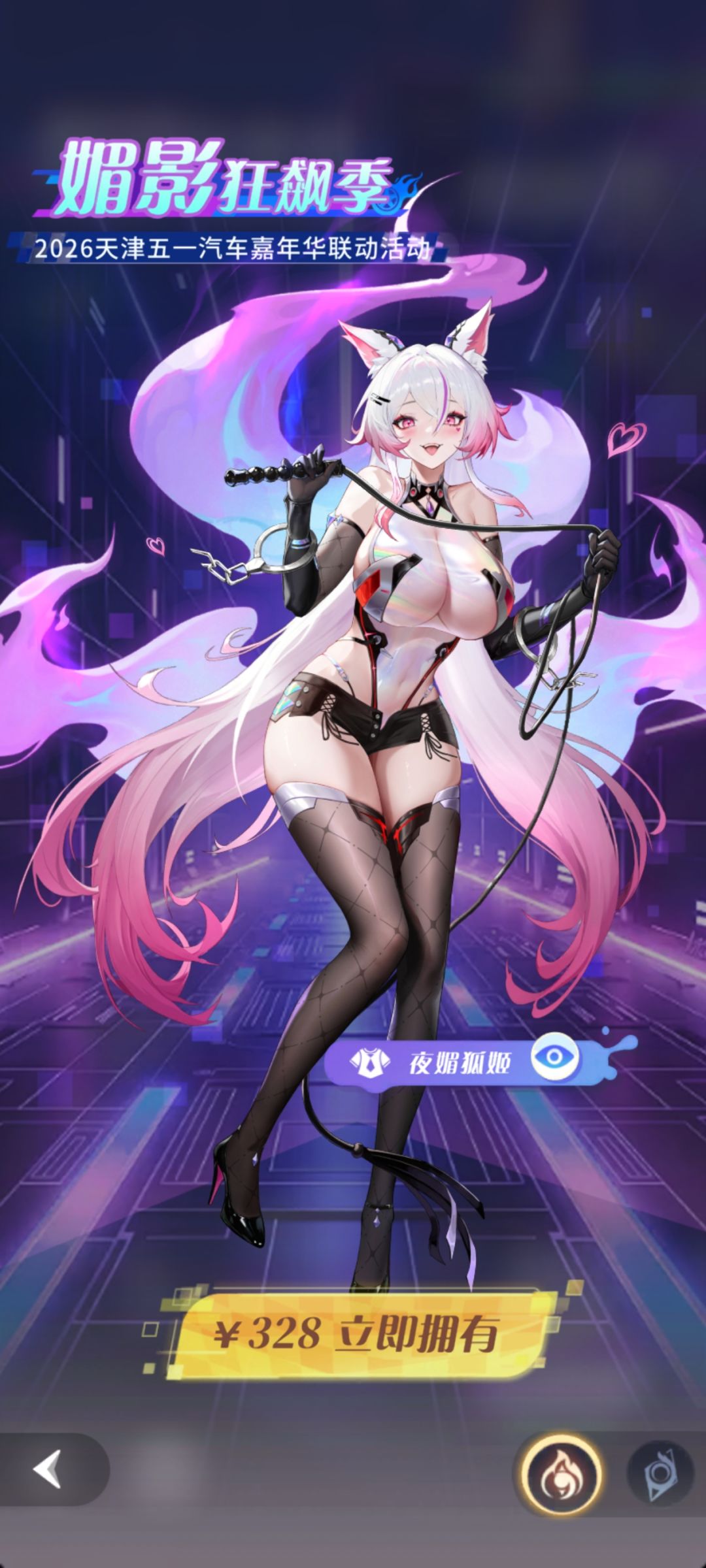 五一活动 1