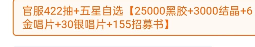 大佬们这两个那个好一点 2
