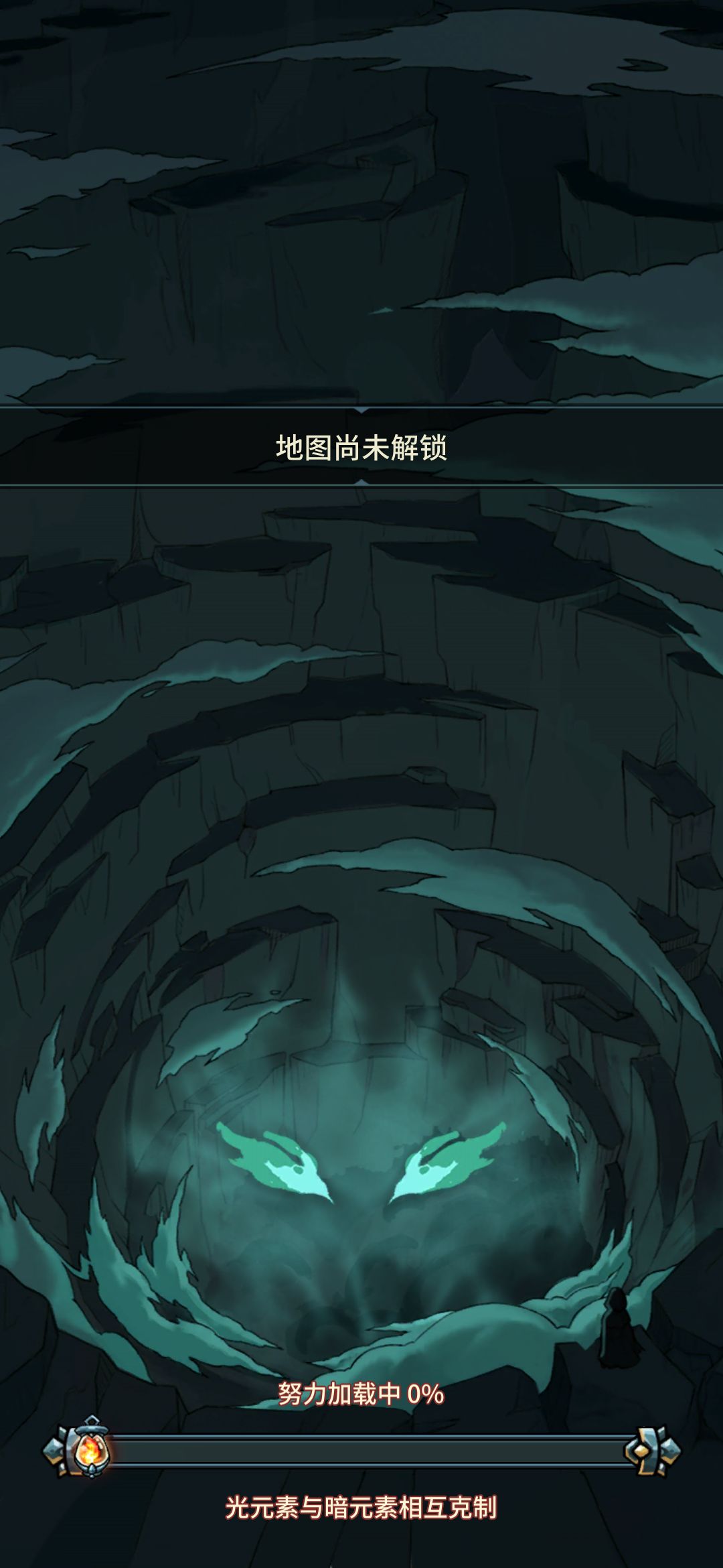 馄饨之塔进不去 2