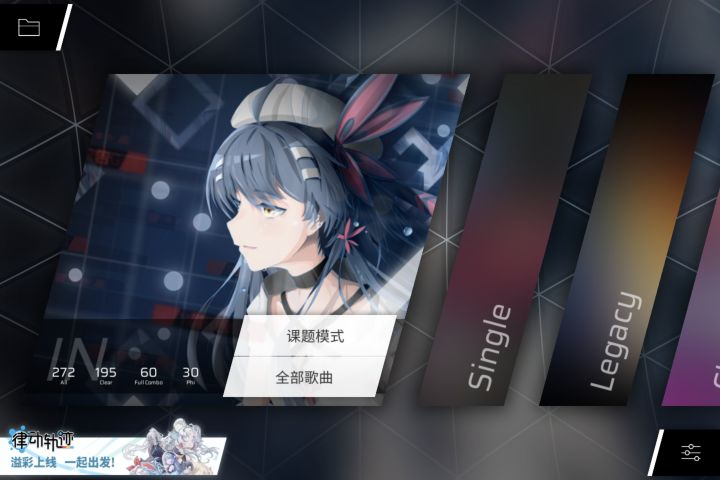 IN30截图