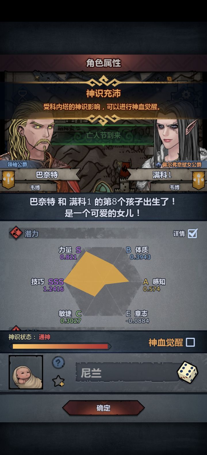 兄弟们这个怎么样截图