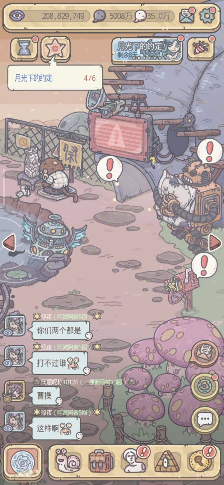 这只猴子在干什么😂😂😂截图