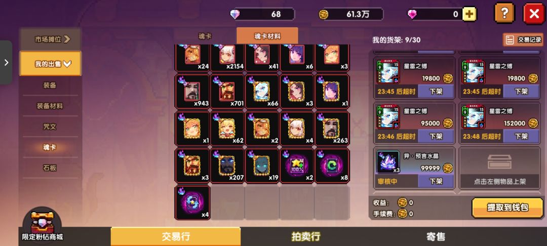 入坑一个月记录贴 4