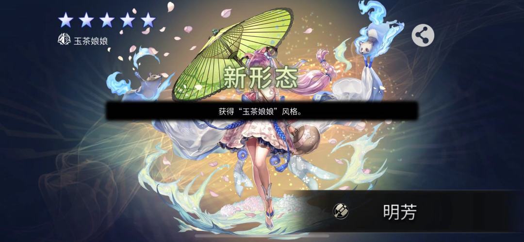 蛋挞池一万钻没出 3