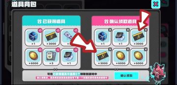 预抽奖的道具选择一图流！纯干货！