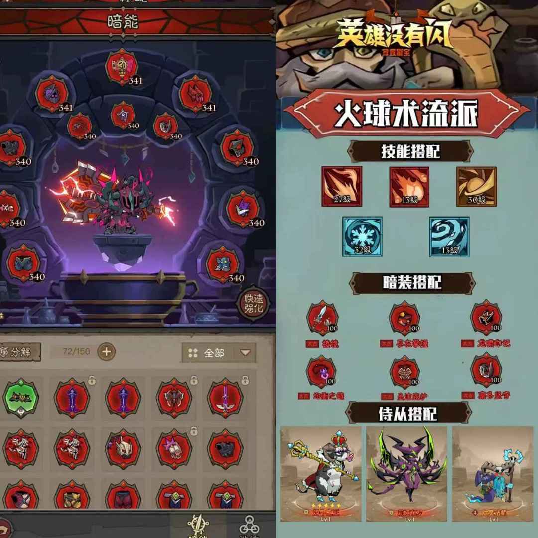寒冰光束流派就是厉害啊! 3