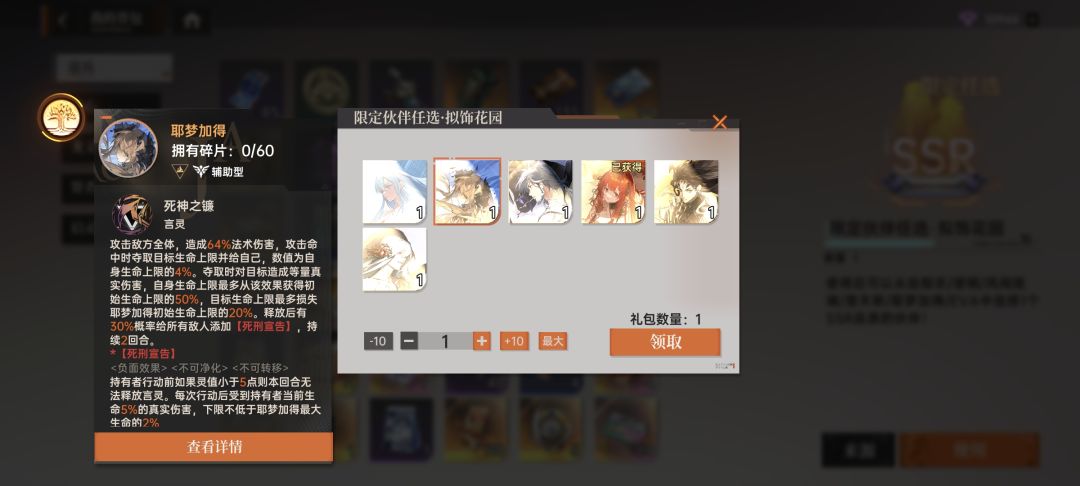 选哪个 2