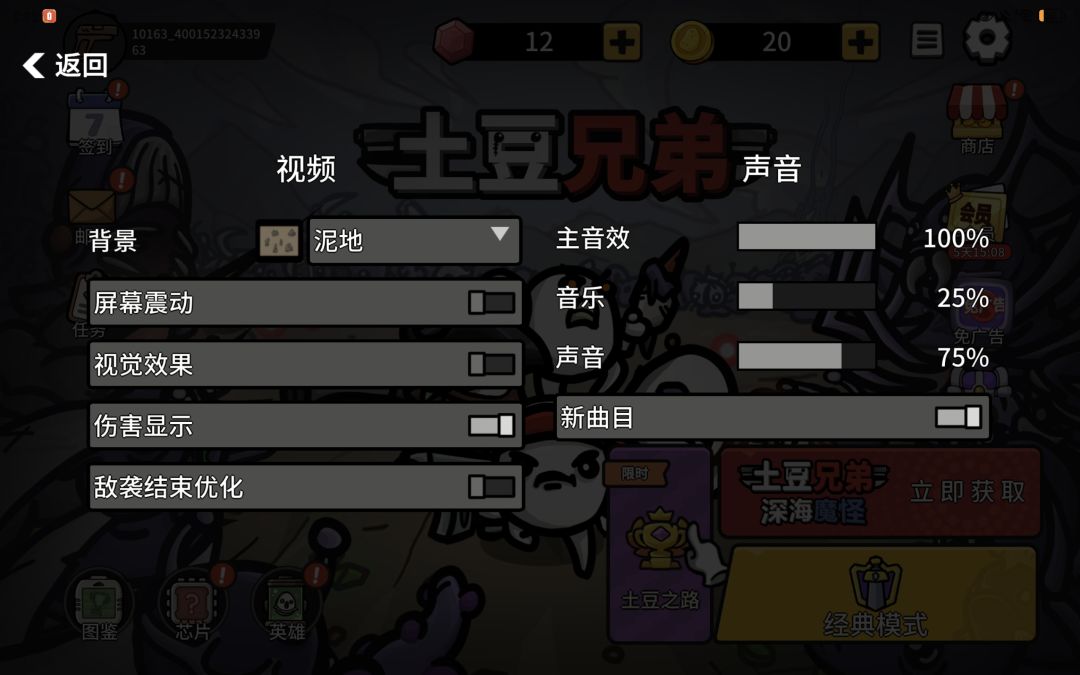 让我们发现更多暗箱 2