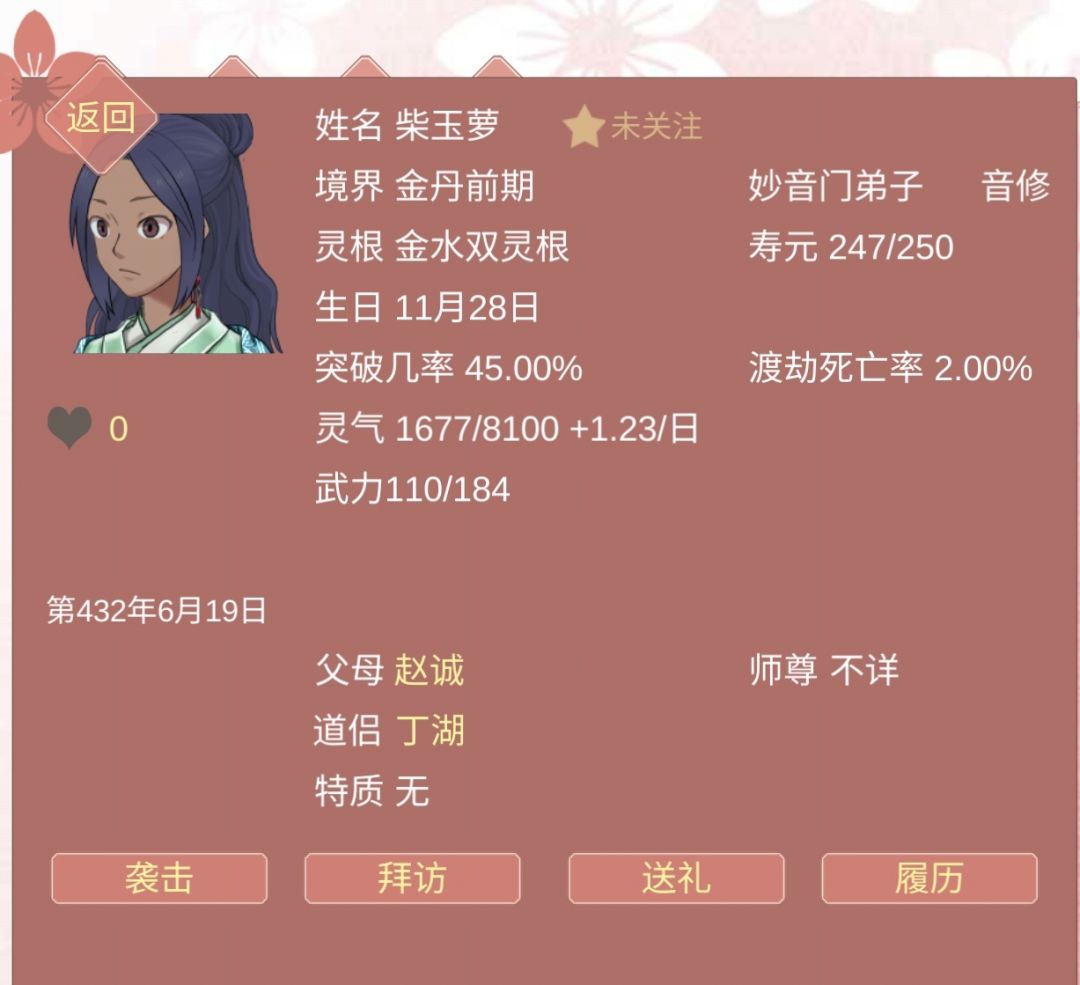 震惊！吃瓜吃到小妈文学了！ 2