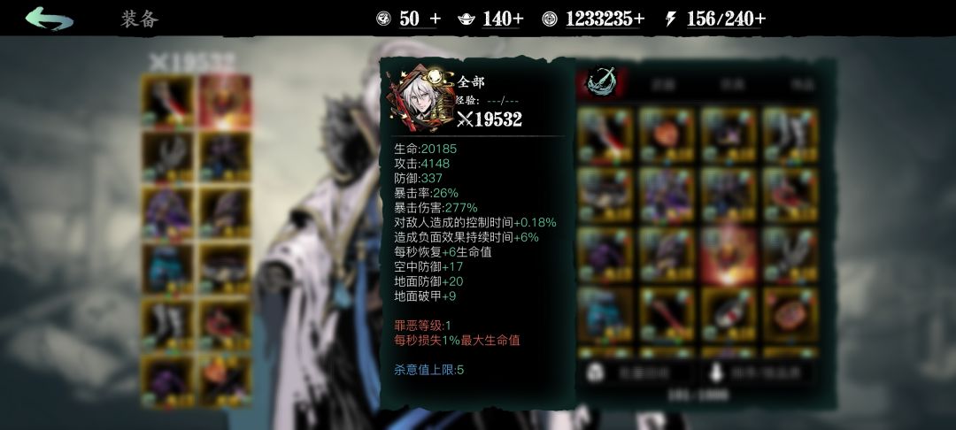 魂师傅终上塔顶 圆满了 4
