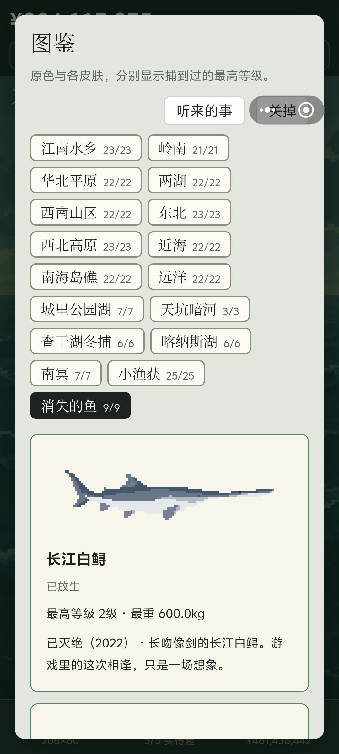完结撒花🎉🎉🎉 1