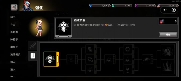 有没有大佬告诉我这个怎么弄截图