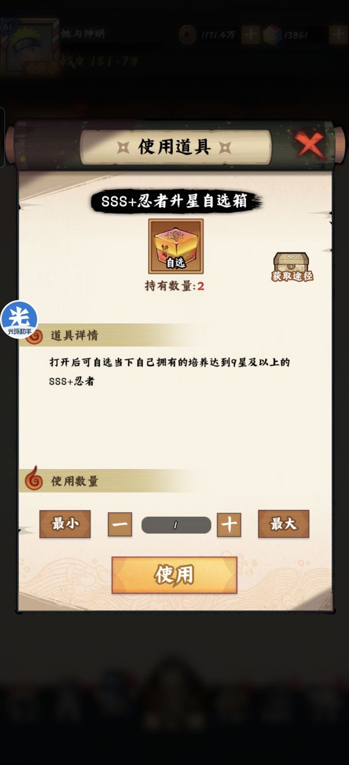 又暗改了截图
