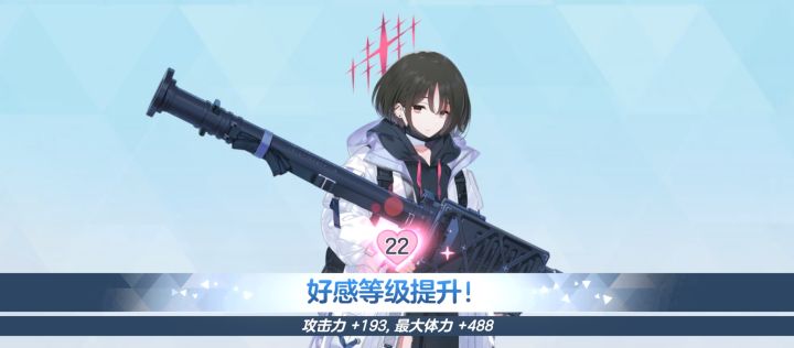 没技能书升技能了截图