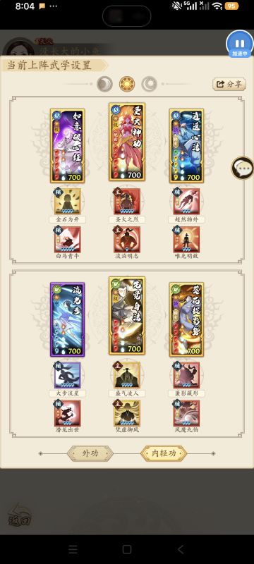 这么多流派，阳毒没说话呀！！