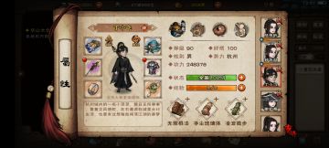 小飞的天赋升级，这里提供一个参考方向🌚🌚