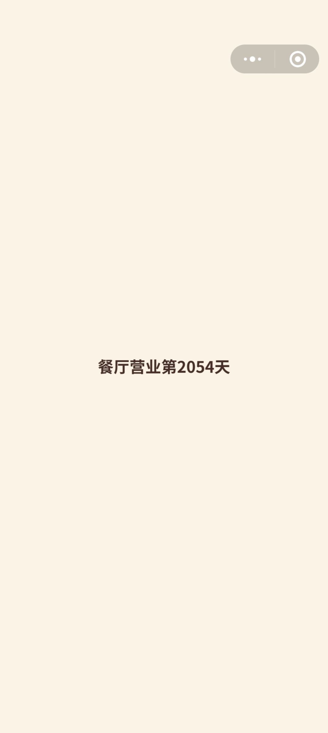 时隔多年回想起这个游戏想回忆发现号没了. 1