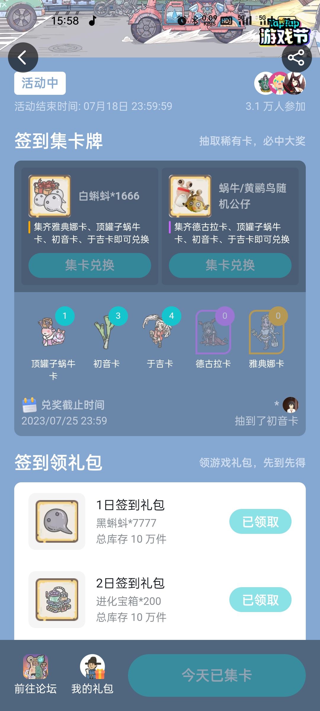 怎么可以这么非 1