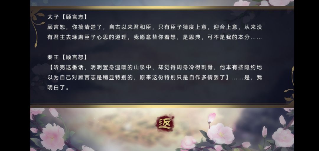 是谁在2025年,仍在为上古文游流泪 1