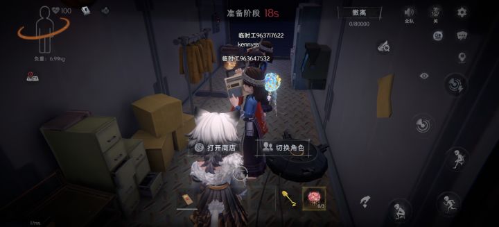 进来就挂机截图