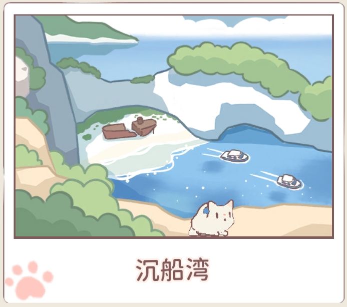 旅行相册 5