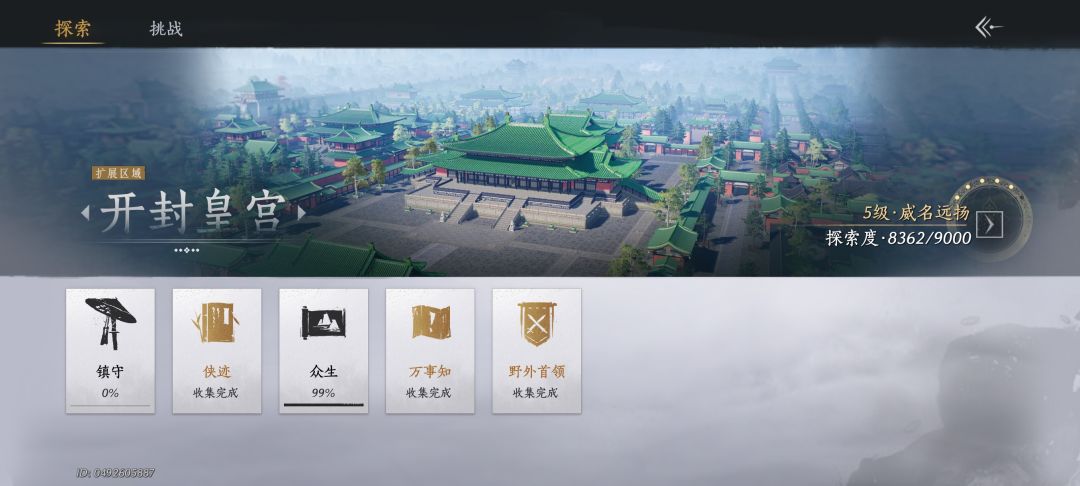 人麻了,npc不见了,探索卡99 2
