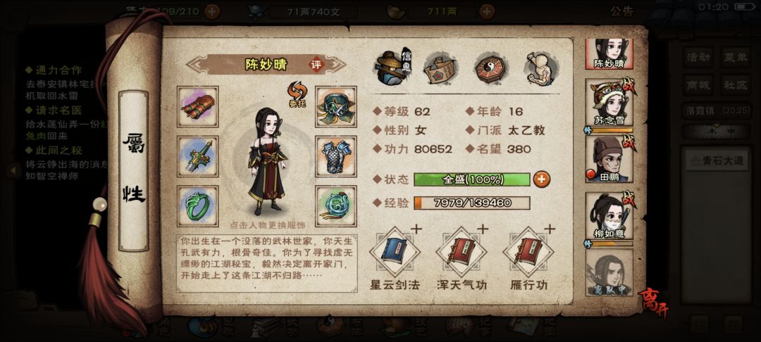 动态图片 1