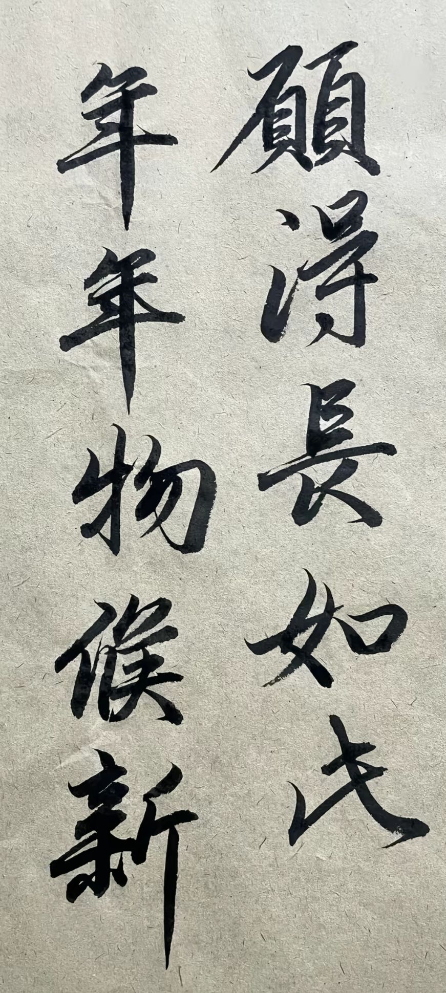 新年快乐，祝暴走玩家新年快乐！ 9