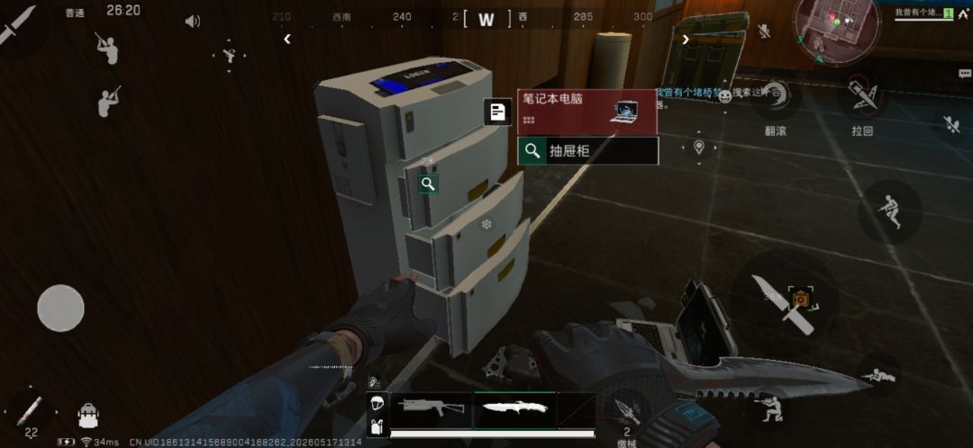 我不准你们再说东楼化粪了😭 2
