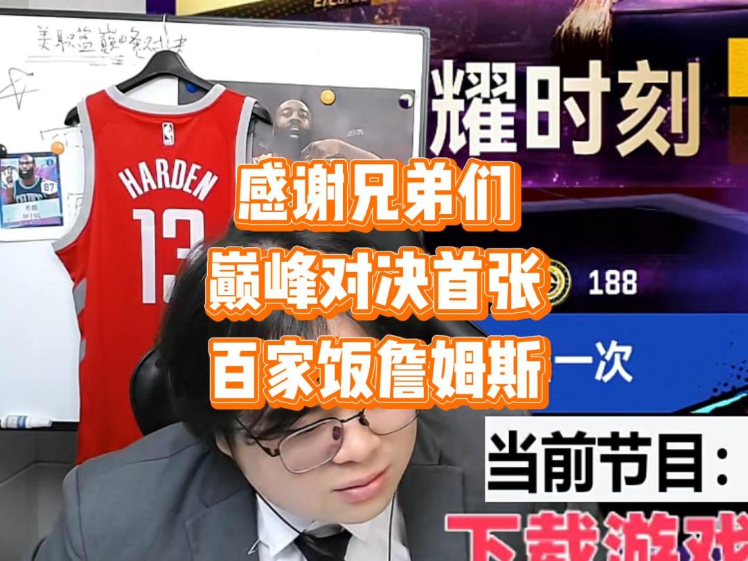 video-5139690